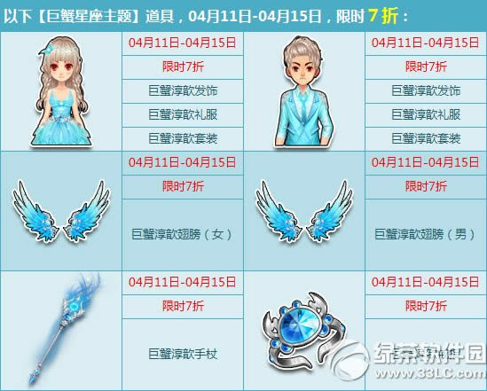 qqw܇ϲӭˮ(ji) ˮb7۽ou