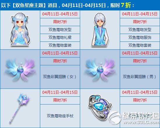 qqw܇ϲӭˮ(ji) ˮb7۽ou3