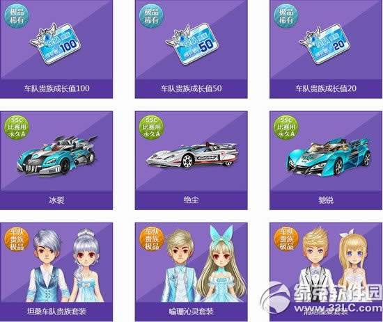 qqw܇܇\ǶX ܇\ʲô2