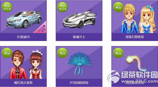 qqw܇ͻ(ji)8X qqw܇ͻ(ji)8ɶ