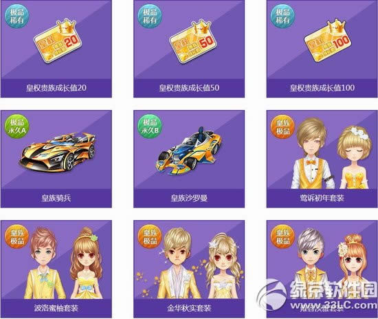 qqw܇ɿԭζ̲X qqw܇ɿԭζ̲ɶ