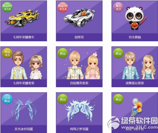 qqw܇СñӶX Сñʲô2