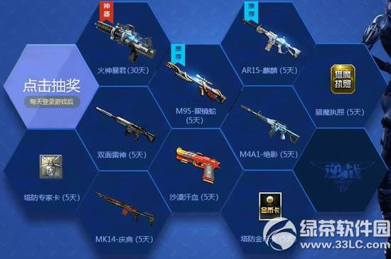 (zhn)ؚw(zhn)ʿa(b)oվ(dng)W(wng)ַ ؚwʿI(lng)öY(jing)3