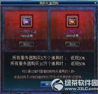 dnfSYжX dnflv50/lv70SYЃݽB