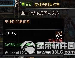 dnfͽĵֿӵ dnfͽĵֿ߷Q̖