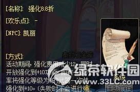 dnf8.8ۻ MÜp12_ŏ+101