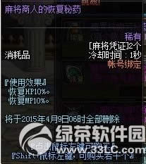 dnf錢(zhn)(dng) (zhn)錢СΑúöY2