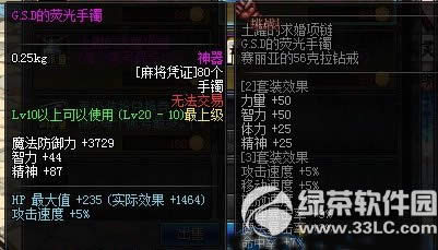 dnf錢(zhn)(dng) (zhn)錢СΑúöY7