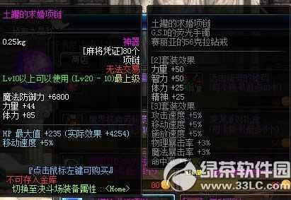 dnf錢(zhn)(dng) (zhn)錢СΑúöY8