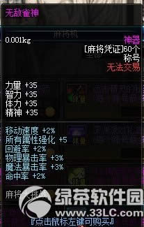 dnf錢(zhn)(dng) (zhn)錢СΑúöY9