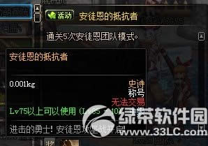 dnfMʿͽԑ_ ³ǵbuff3