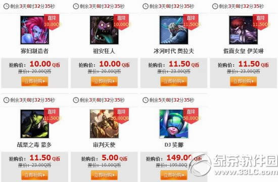 lol36հr2015 lol36789հrӢƤwB0