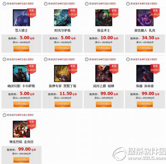 lol220հr 2018lol220212223հrӢƤw