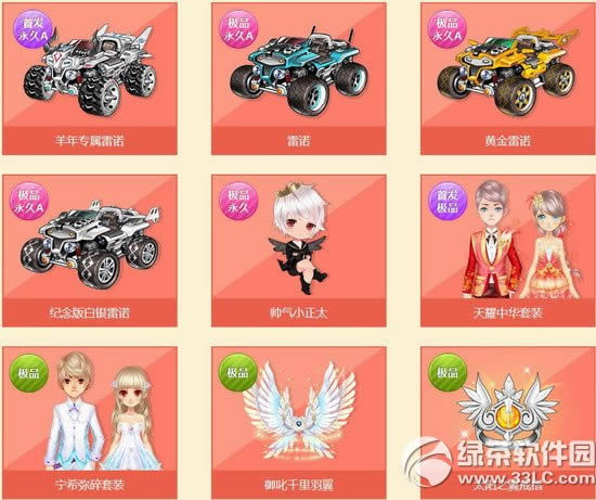 qqw܇ҹX qqw܇ҹɶ