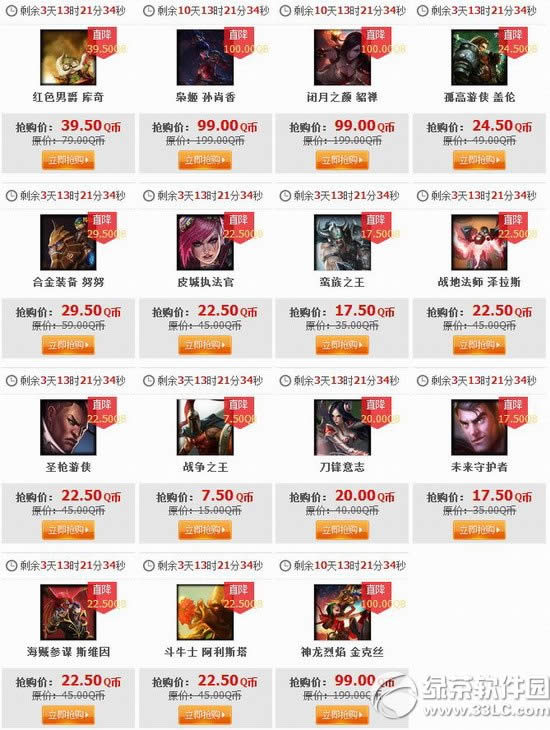 lol213հrӢƤw 2018lol213141516հrӢƤw