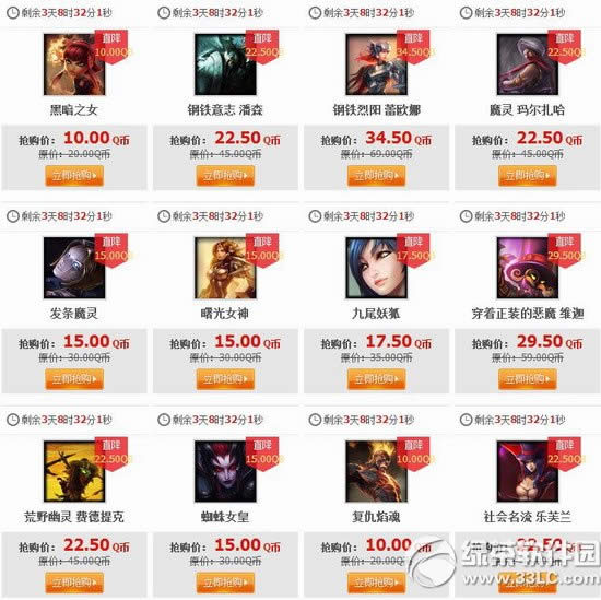 lol213հr(ji)ӢƤw 2015lol213141516հr(ji)ӢƤw2