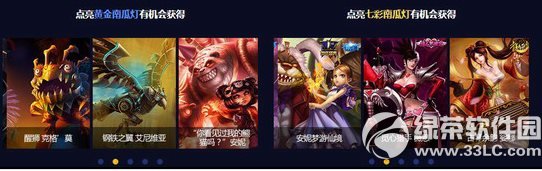 lol7Ϲϟ/SϹϟӫ@ ɶ