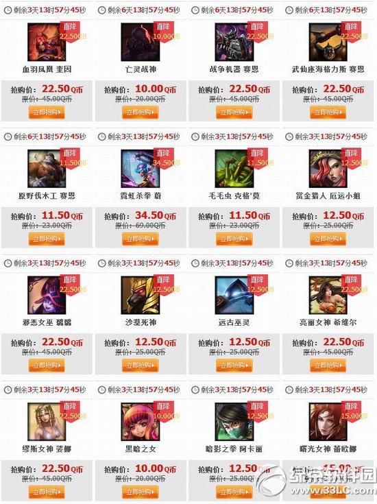 lol1031հr2014 lol103111123հrӢƤw