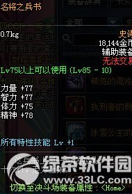 dnf֮/rgߵSѱX 85SSҲیԈD