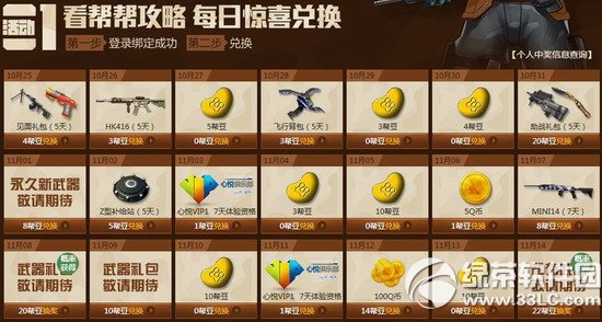 𿴎͎͹MIֵYӾWַ ÿ@ϲiPhone6