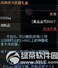 dnfSɻ(dng) SʥߵS2