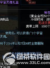 dnfSɻ(dng) SʥߵS4