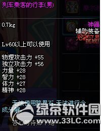 dnf܇(ch)˿͵(/Ů)ô@ ܇(ch)˿͵(/Ů)ԈD1