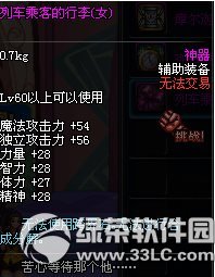 dnf܇˿͵(/Ů)ӫ@ ܇˿͵(/Ů)ԈD