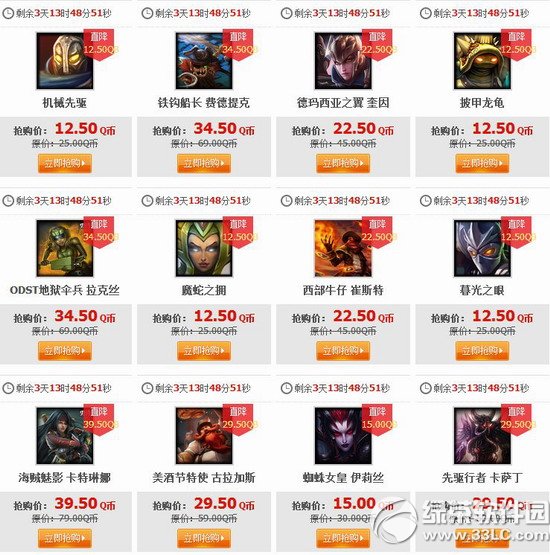 lol1024հr 2014lol1024252627հrӢƤw