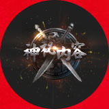 dnf11°汾 I؃݁u3