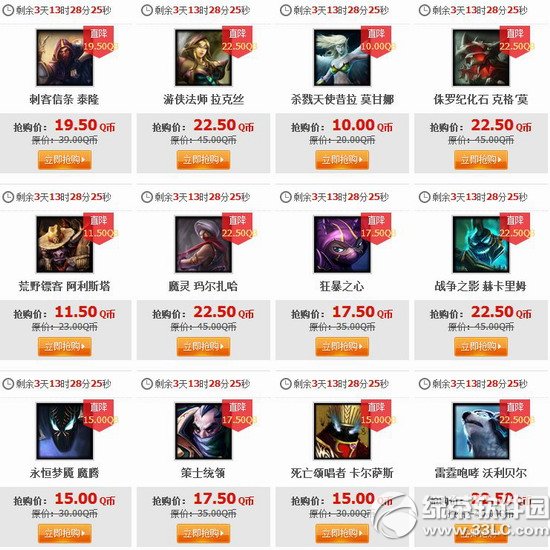 lol1017հrӢƤw2014 lol1017181920հrD