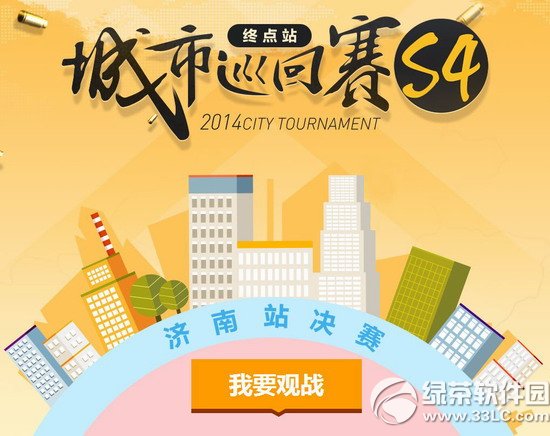 2014Ѳِs4վӾWַ Asֱ