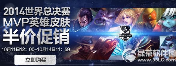 lol2014翂QِmvpӢƤwrNӾWַ