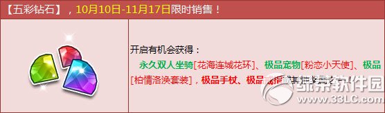 qq�w܇����@ʯ�����X ����@ʯ��ʲô1