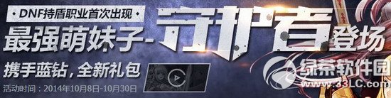 dnfoߵǈӾWַ y{@ȫ¶Y1