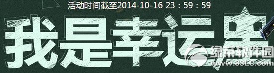 10\ǻӾWַ 2014\10»ӵַ