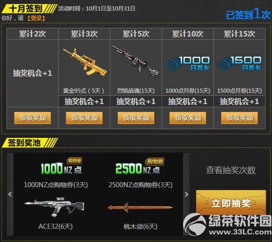 10ºӾWַ 2014𺞵10³骄ַ