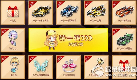 qq�w܇10�����\���̻�ӾWַ 3Q�œ����~����