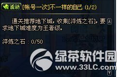 dnfƽԸİo ٛz֮ˮIDQ2