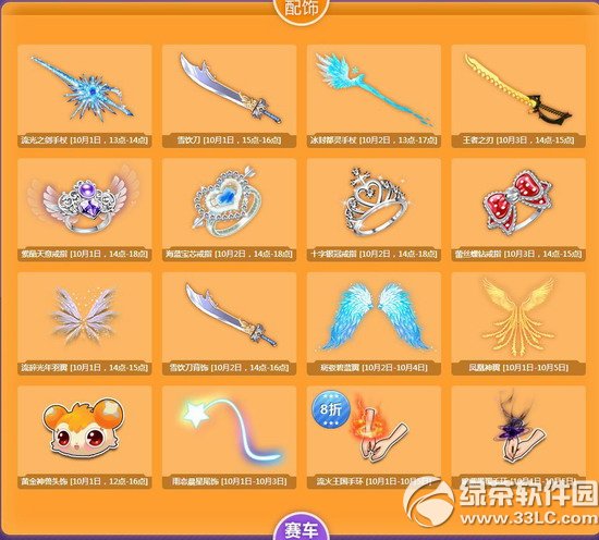 qq�w܇���c���u�����2014 �OƷ�����؃r����