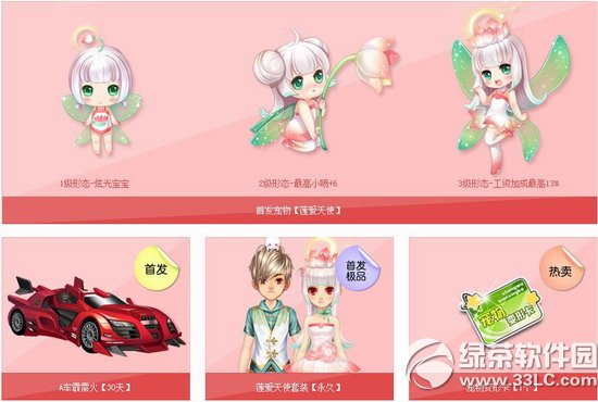 qq�w܇���c���A�Y�������X ��ʲô2