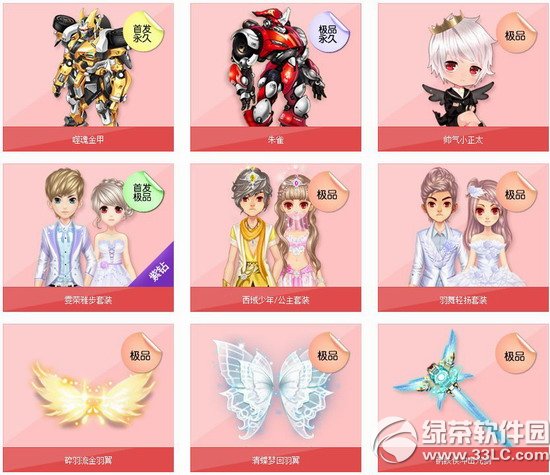 qq�w܇���c��������X ���c������ɶ