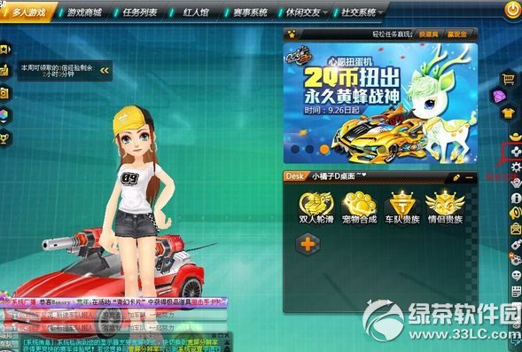 qq�w܇�͎;��`���c�R�g����� �w܇������Q�Ŵ�