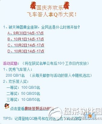 qq�w܇�͎;��`���c�R�g����� �w܇������Q�Ŵ�2