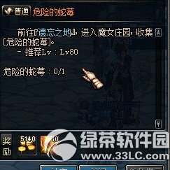 dnfΣ�U(xi��n)����ݮbug Σ�U(xi��n)����ݮ�΄�(w��)bugԔ��1