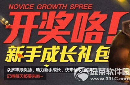 lol���ֳ��L�Y���Iȡ�Wַ �_�W�����ֳ��L�Y����ʲô1