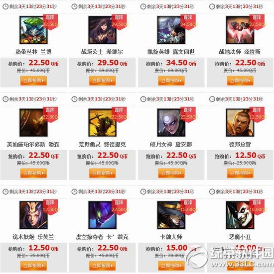 lol829հr(ji)ӢƤw 2014lol829303191հr(ji)2