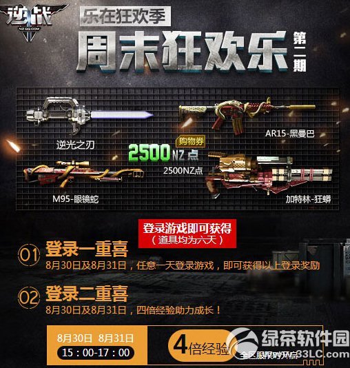 (zhn)ĩgڶڻ (zhn)83031ջӃ(ni)