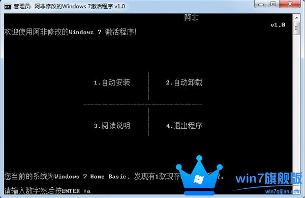 Win7Ş漤߾Gɫd V1.0_Win7Ş