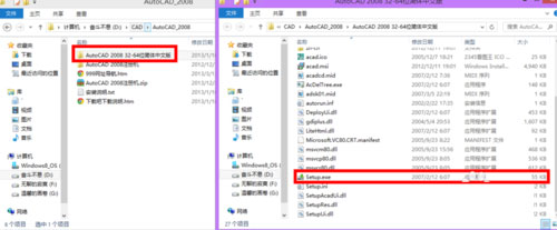 AutoCAD 2008ôbautocad2008 32b̳